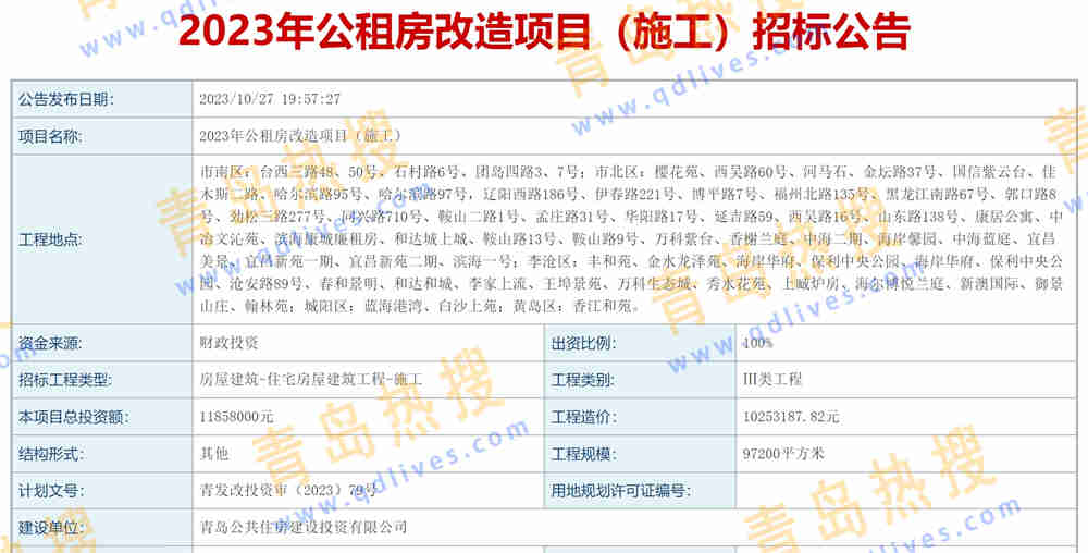 微信截圖_20231031193318.jpg