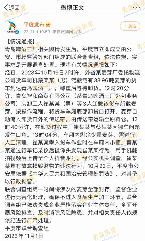 微信圖片編輯_20231101224130_副本.jpg