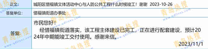 微信截圖_20231102210350.jpg