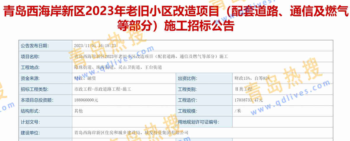 微信截圖_20231102211539.jpg