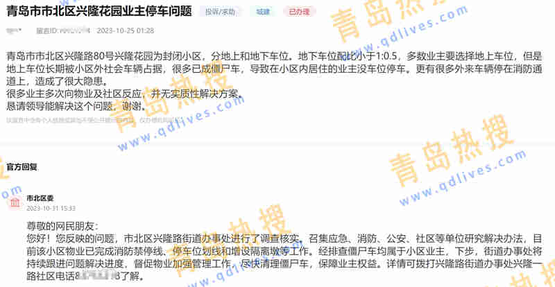 微信截圖_20231102214424.jpg