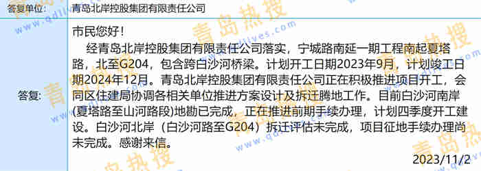 微信截圖_20231104154312.jpg