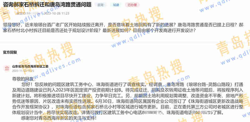 微信截圖_20231104155709.jpg