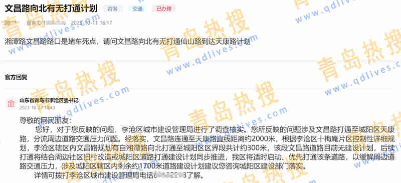 微信截圖_20231104163342.jpg