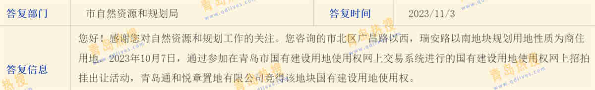 微信截圖_20231104165707.jpg