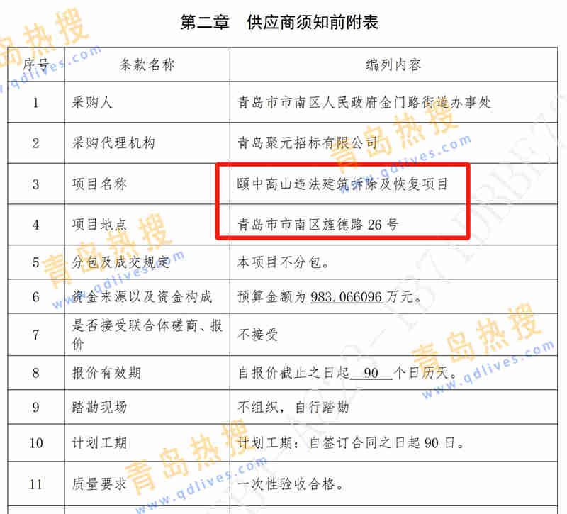 微信截圖_20231104170400.jpg