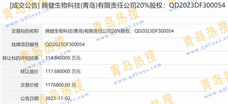 微信截圖_20231104182630.jpg