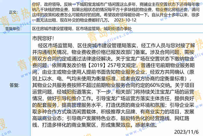 微信截圖_20231106221603.jpg