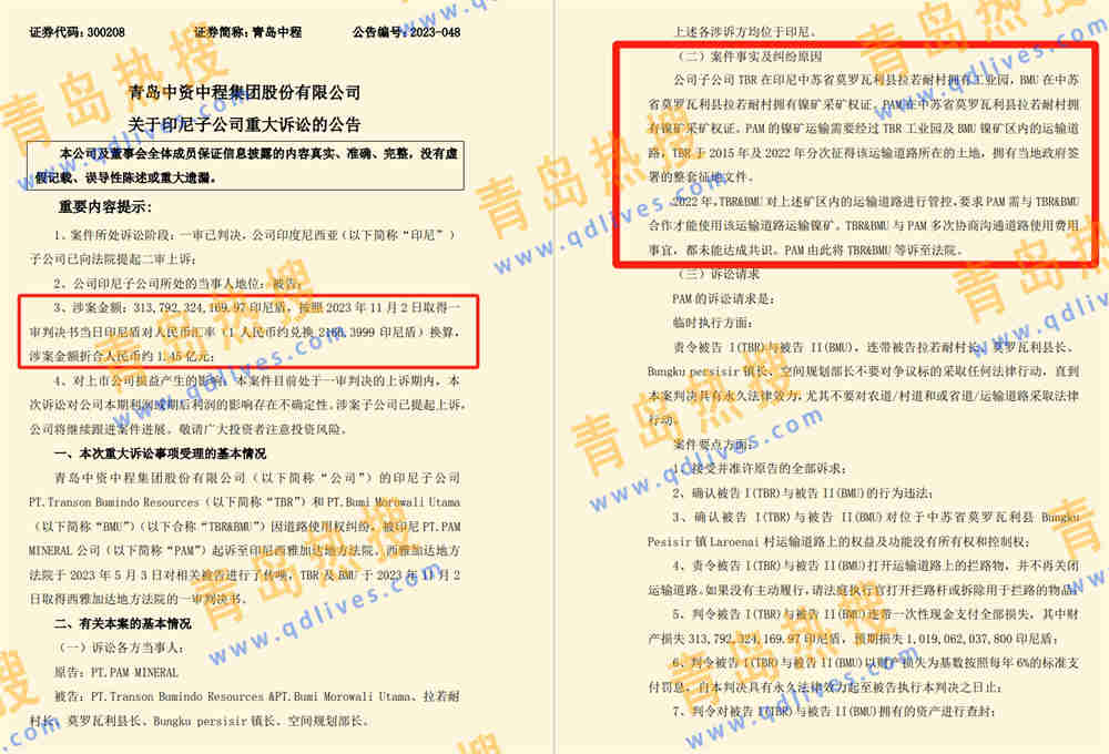 微信截圖_20231106234456.jpg