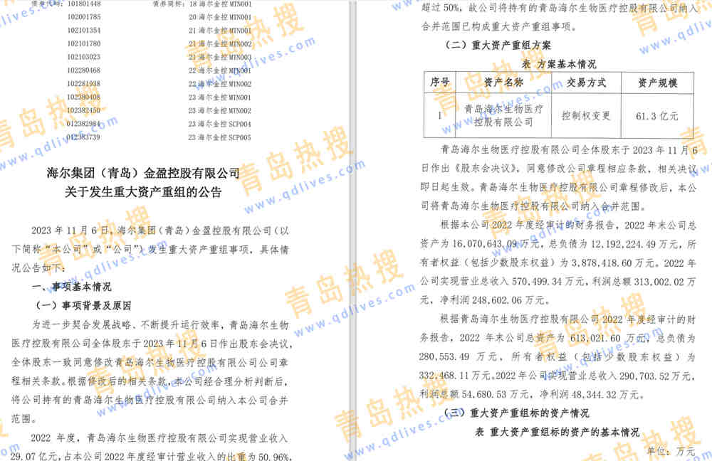 微信截圖_20231107163606.jpg