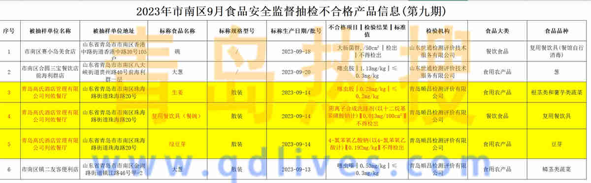 微信截圖_20231108002317.jpg