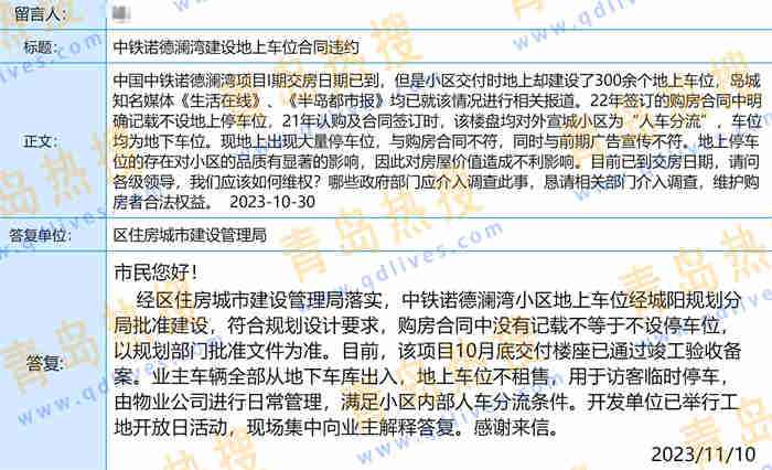 微信截圖_20231112012603.jpg