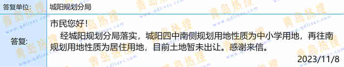 微信截圖_20231112012938.jpg