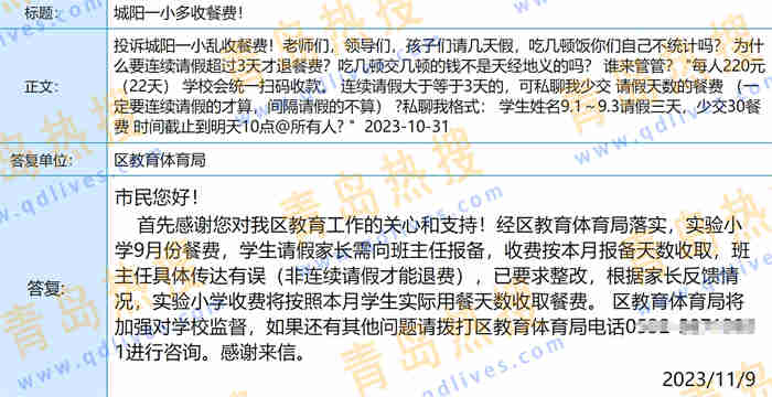 微信截圖_20231112013939.jpg