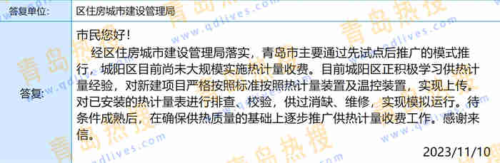 微信截圖_20231112014833.jpg