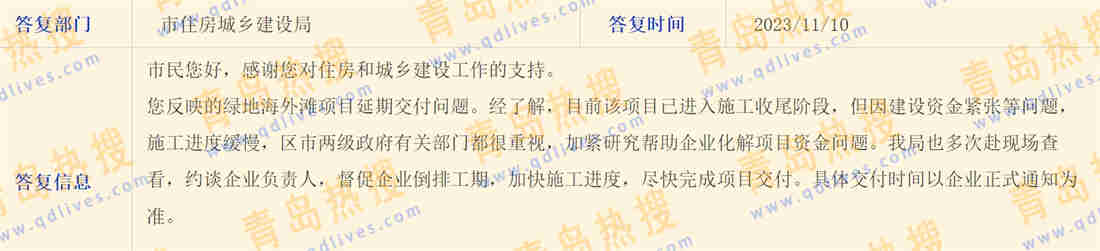 微信截圖_20231112015627.jpg