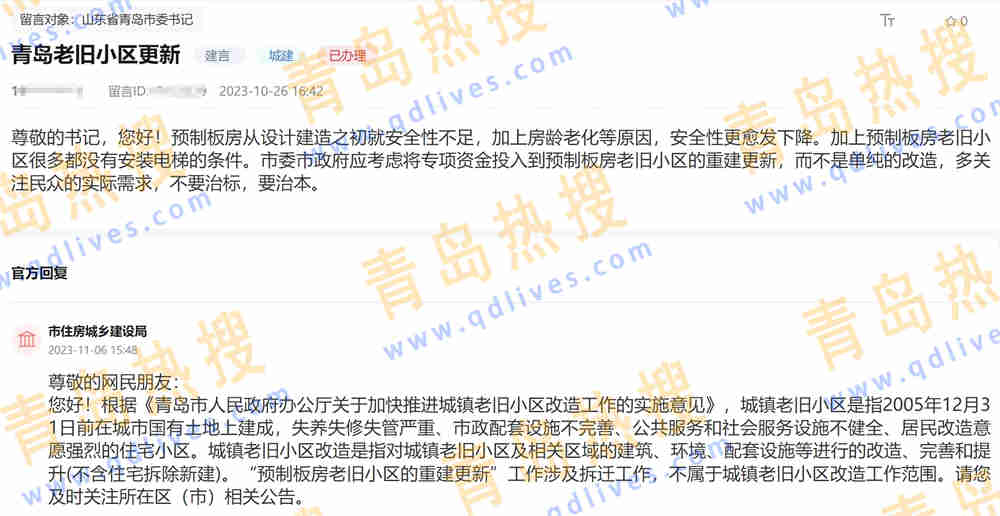 微信截圖_20231112022543.jpg