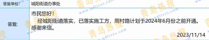 微信截圖_20231114231951.jpg