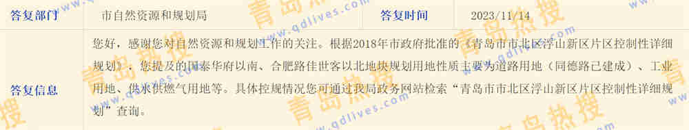 微信截圖_20231114234352.jpg