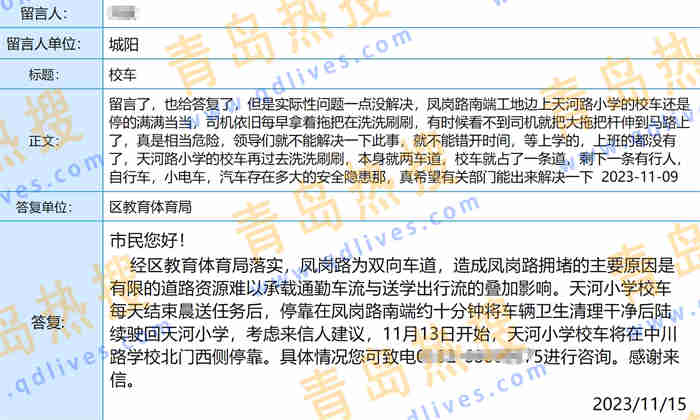 微信截圖_20231116165419.jpg