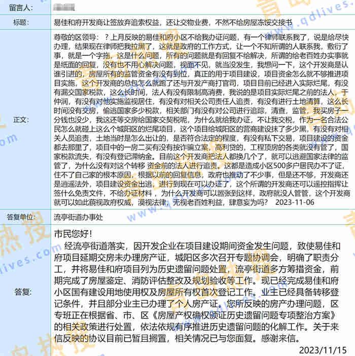 微信截圖_20231116171224.jpg