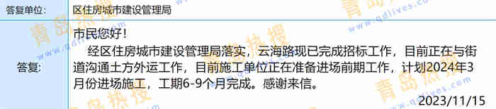 微信截圖_20231116180708.jpg