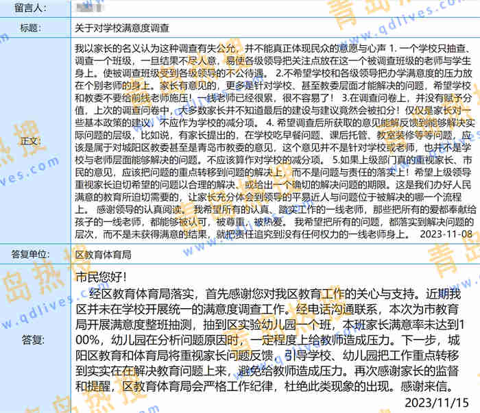 微信截圖_20231116201027.jpg