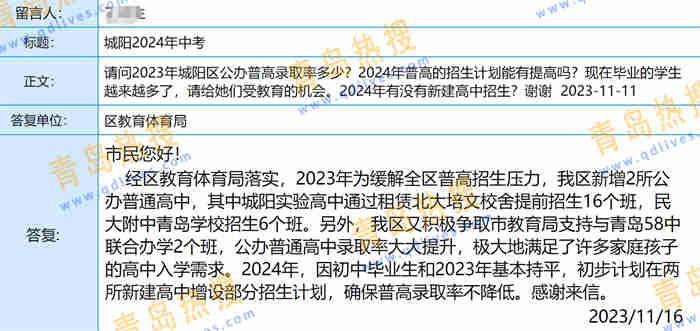 微信截圖_20231119120842.jpg