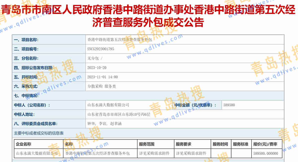 微信截圖_20231119180956_副本.jpg