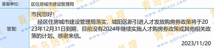 微信截圖_20231120203159.jpg
