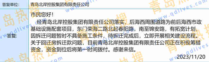 微信截圖_20231120211702.jpg