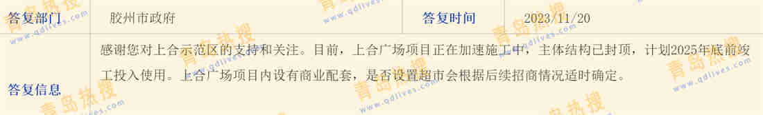 微信截圖_20231120214104.jpg