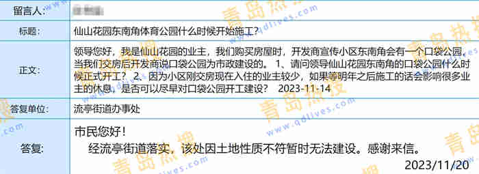 微信截圖_20231121165434.jpg