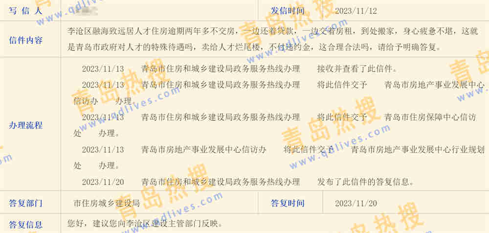 微信截圖_20231121182036.jpg