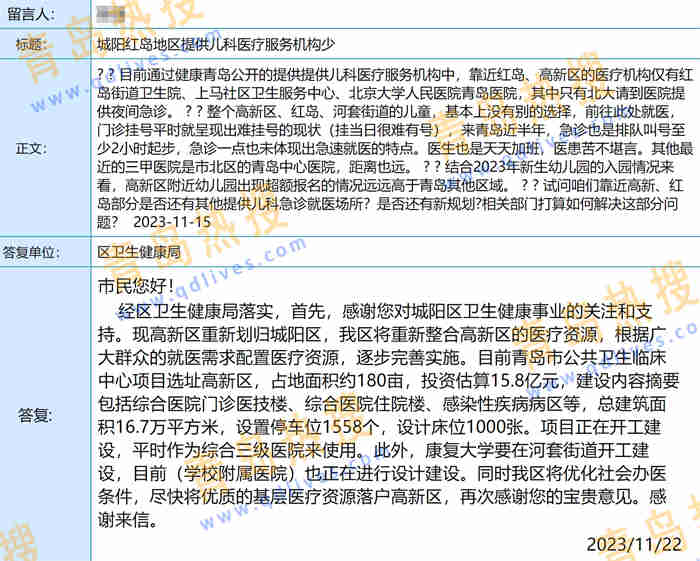 微信截圖_20231123195237.jpg