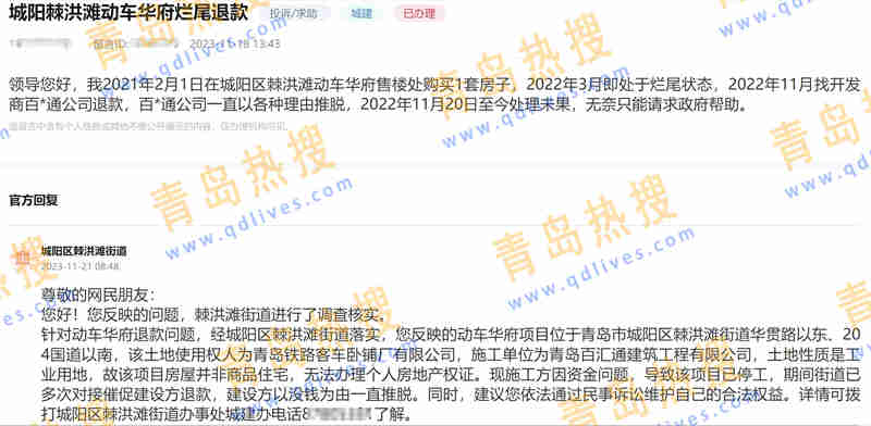 微信截圖_20231123201947.jpg