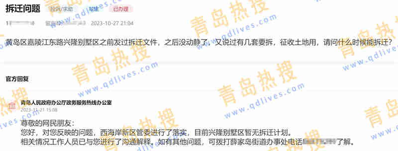 微信截圖_20231123203022.jpg