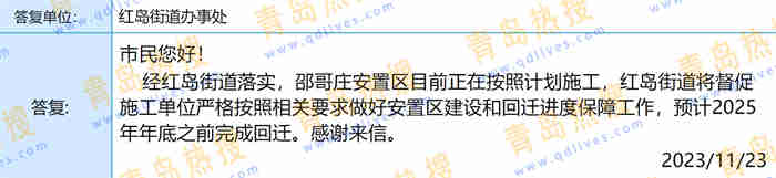 微信截圖_20231125135751.jpg