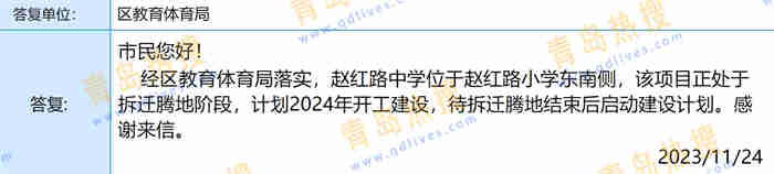 微信截圖_20231125140659.jpg