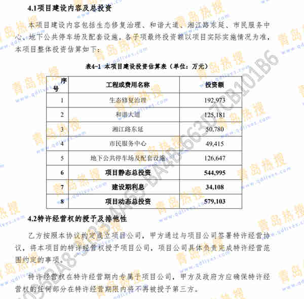 微信截圖_20231125165904.jpg