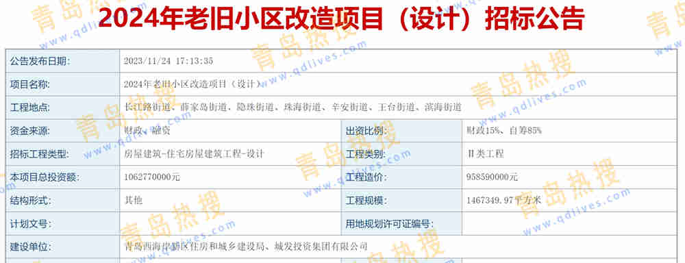 微信截圖_20231125183511.jpg