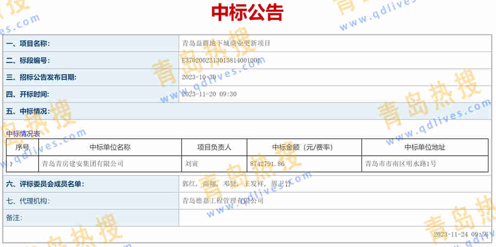 微信截圖_20231126185250.jpg