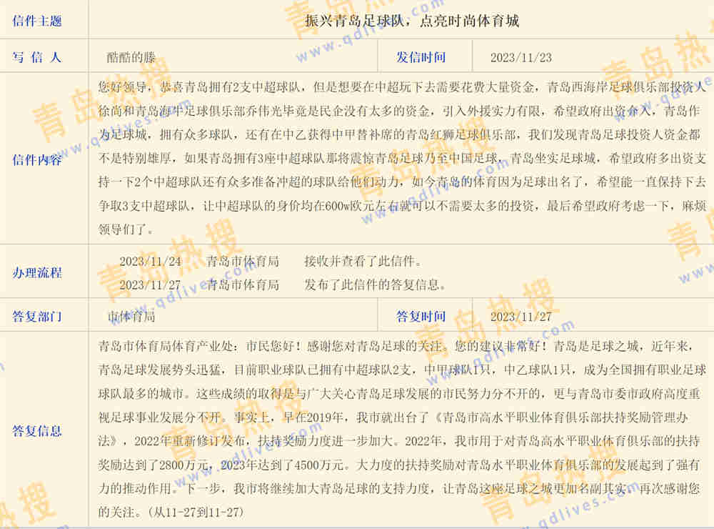 微信截圖_20231127232738.jpg