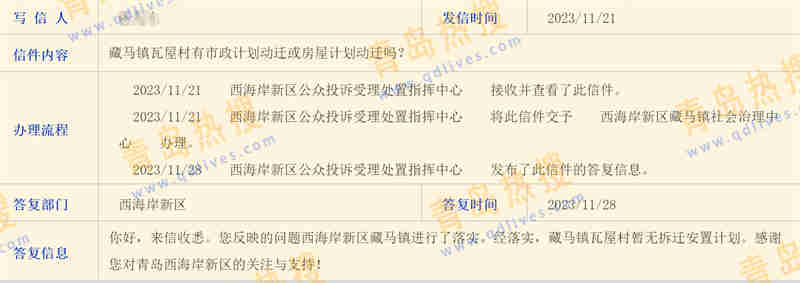 微信截圖_20231128233553.jpg
