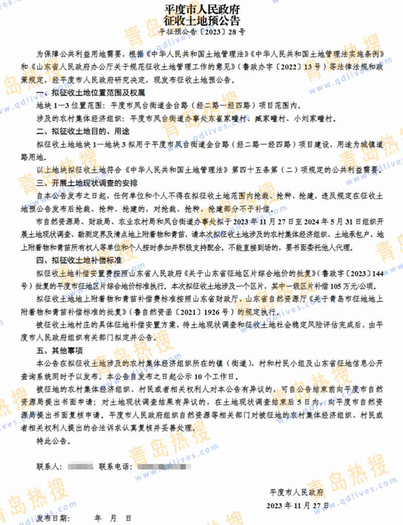 微信截圖_20231129000005.jpg
