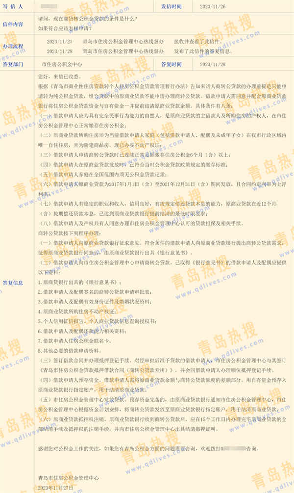 微信截圖_20231129001352.jpg