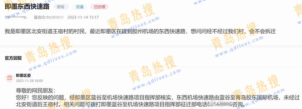 微信截圖_20231129222537.jpg