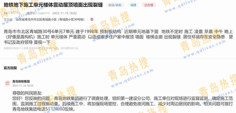 微信截圖_20231129230107.jpg