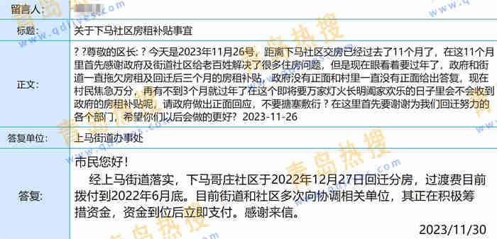 微信截圖_20231130214409.jpg