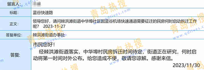 微信截圖_20231130220101.jpg